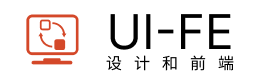 设计和前端